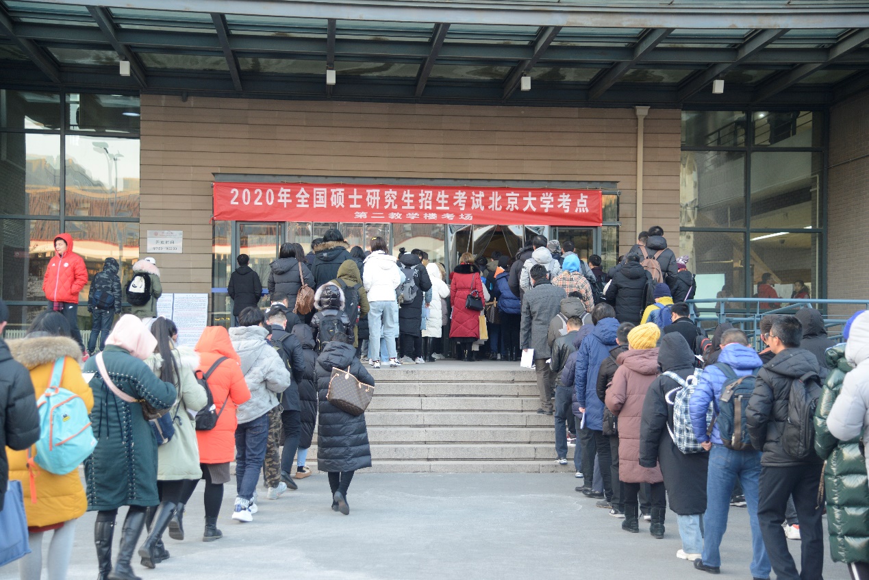 最新考研人数统计：山东31万，广东17万…北大3万报考，清华1.8万…