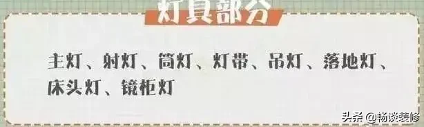 5分钟让您知道装修全包和半包如何选,细致全面,超实用