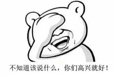不好意思，我的老公是个“抠逼+妈宝男+钢铁直男”