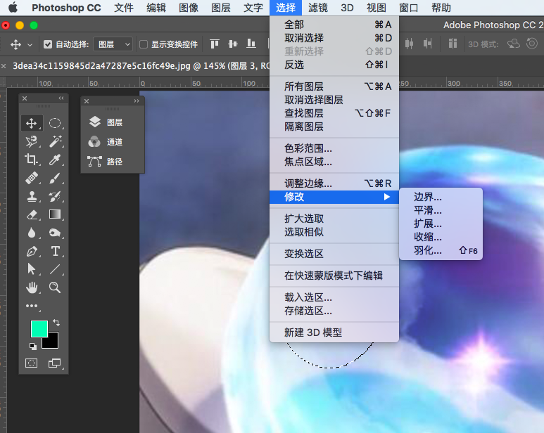 PS基本操作之——选区详细介绍