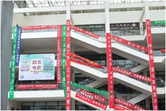 或许，湖南这所985高校，就是这个夏天全国最“热”的地方！