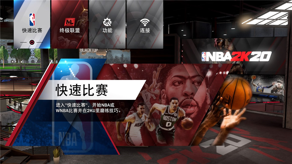 nba金秋换球员为什么换不了(《NBA 2K20》二柄评分8.7分：本世代最为成熟的《NBA 2K》作品)