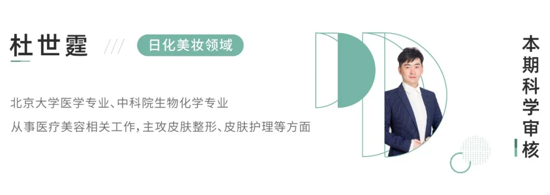 女生常做的纹眉项目,实测多款重金属超标,潜在风险有不少