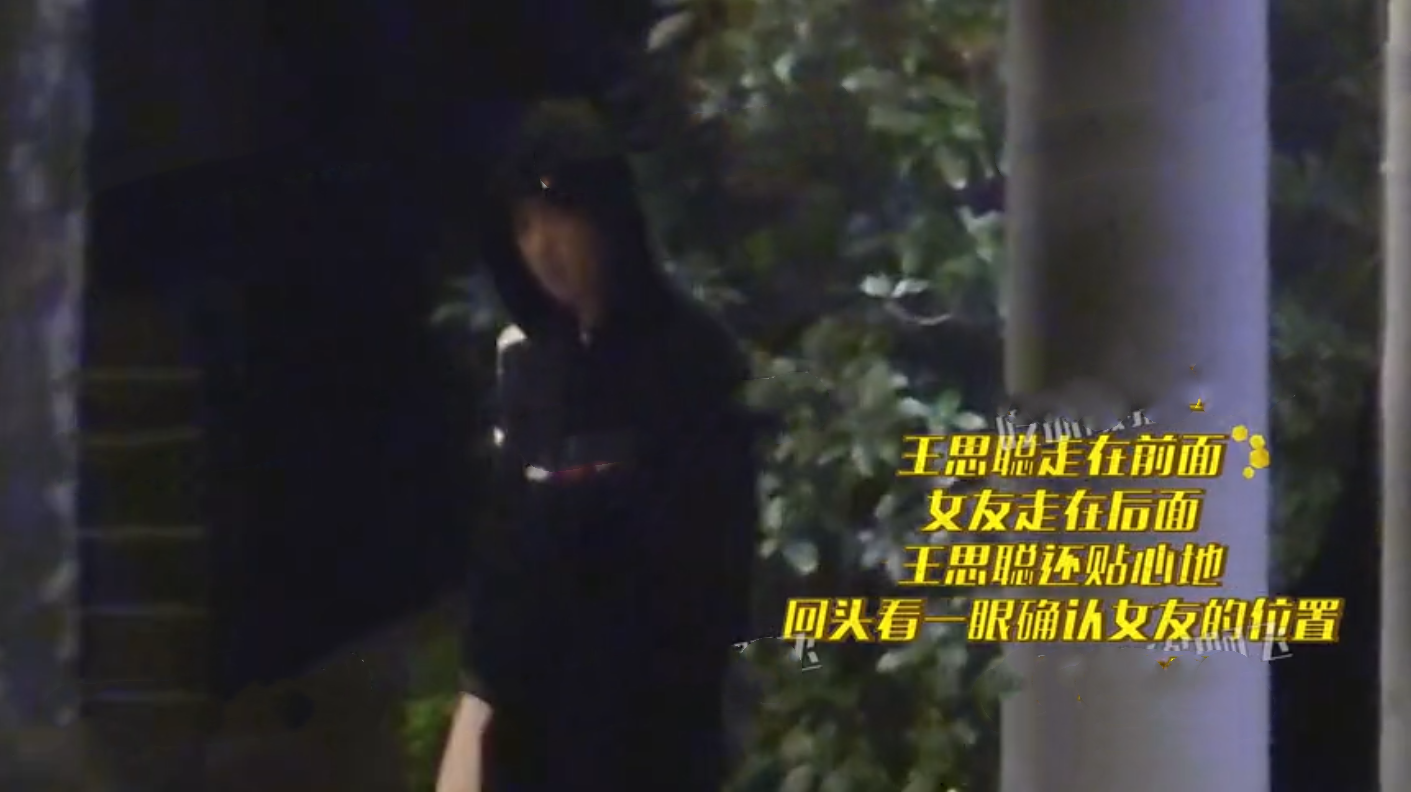 王思聪被曝艳福不浅，两天内接连约会三名美女，颜值俱高长腿抢眼