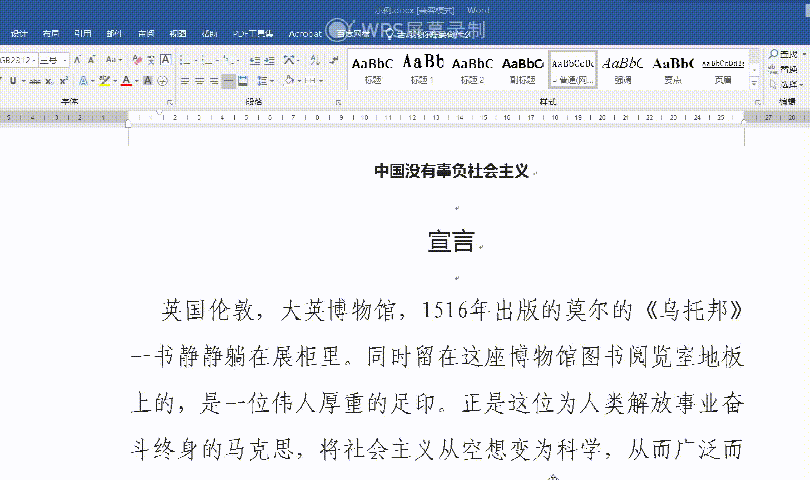 想让字号快速变大(怎样使字号变大)