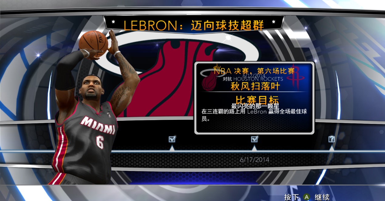 nba2k14头为什么(NBA2K14：配置要求不高，却是后作难以超越的篮球游戏经典)