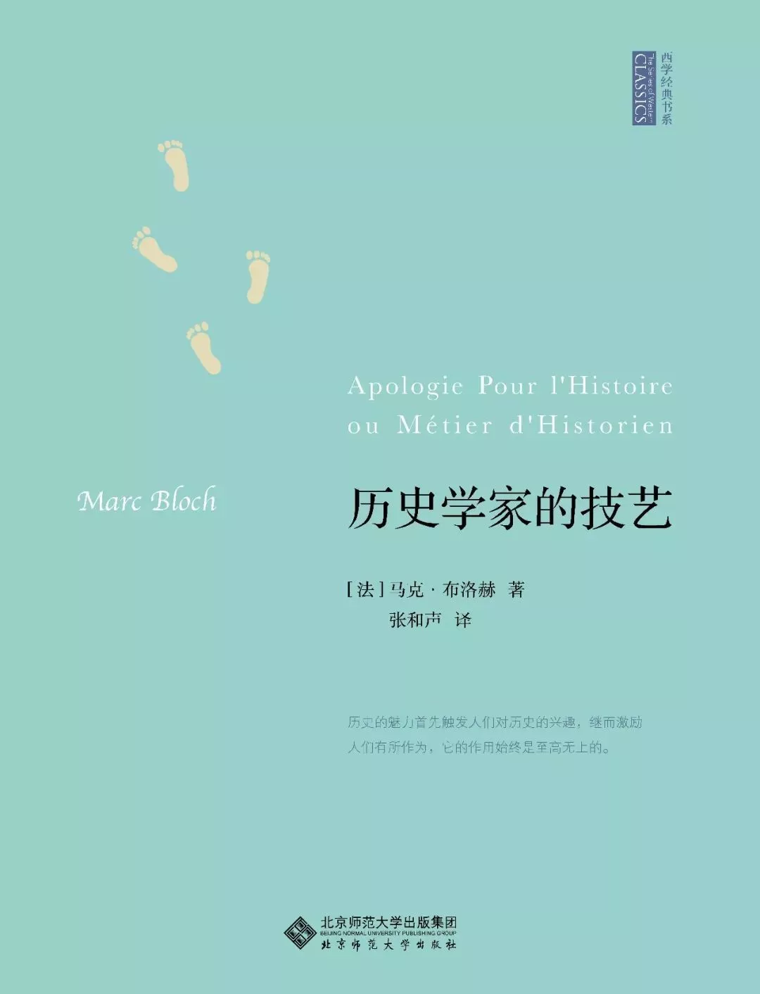 有没有一本书堪称「精神港湾」，读20年也不会厌？