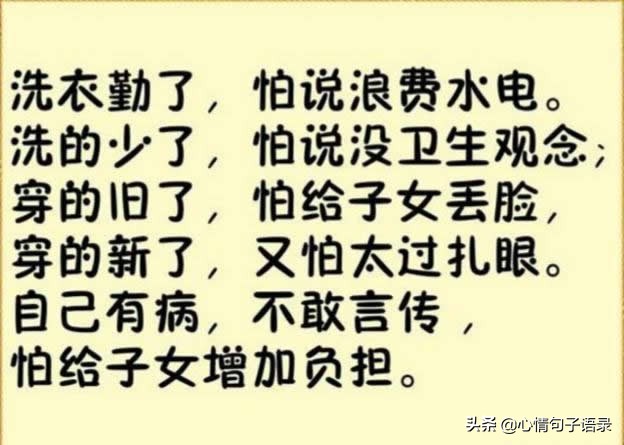 带娃不易，这段带孙子的肺腑之言，送给所有爷爷奶奶