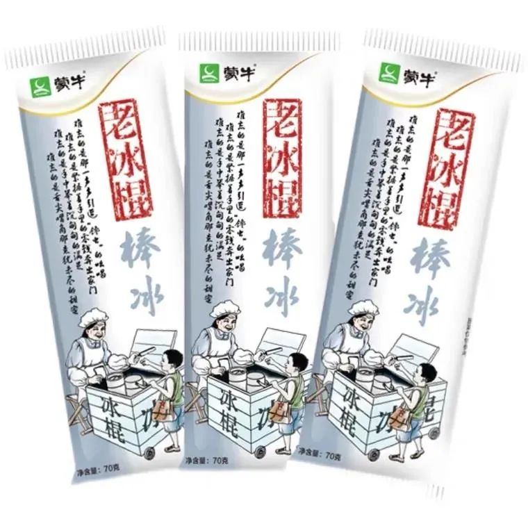 蒂兰圣雪雪糕多少一根（盘点那些曾经吃过的平价雪糕）(6)