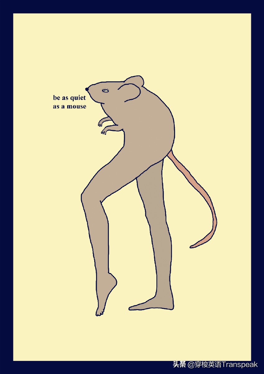 quiet as a mouse 安静得像只耗子？就是蹑手蹑脚呗