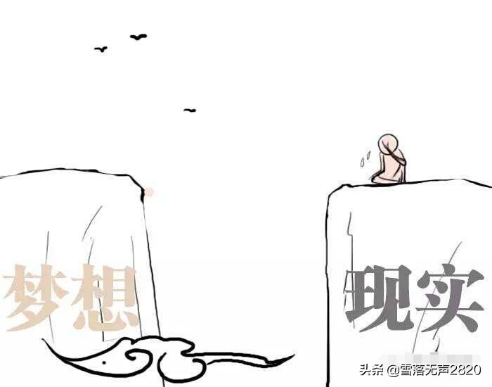 知行论2：我们所知所见大多是假象，践行真知才能逆势飞扬