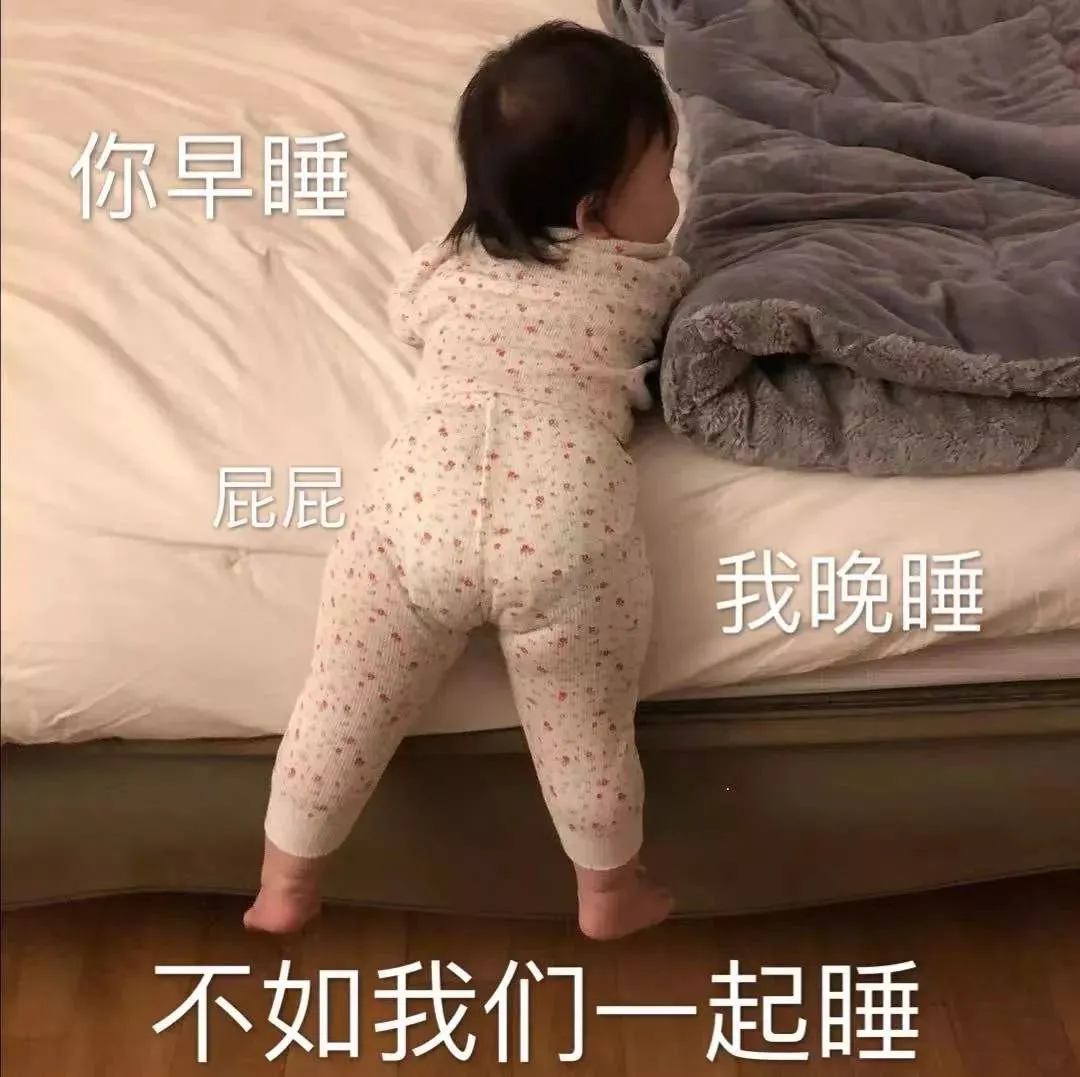 表情包：梦里见宝贝