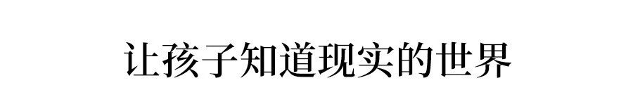 "学习使我妈快乐！" 中学运动会上口号火了！养废孩子，就给他自由