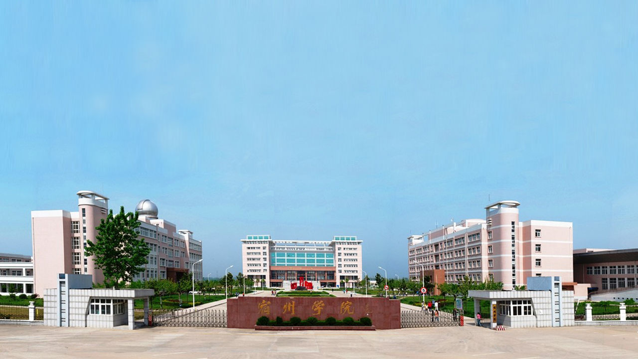 安徽省46所本科高校，其中7所独立学院拟转设