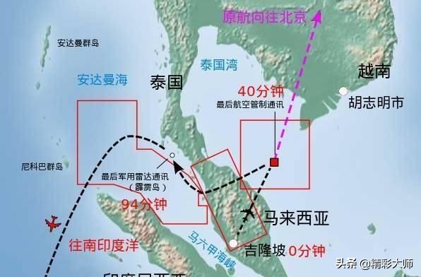 马航370中国科学家名单（MH370有29名专家，是真的吗?）-第1张图片