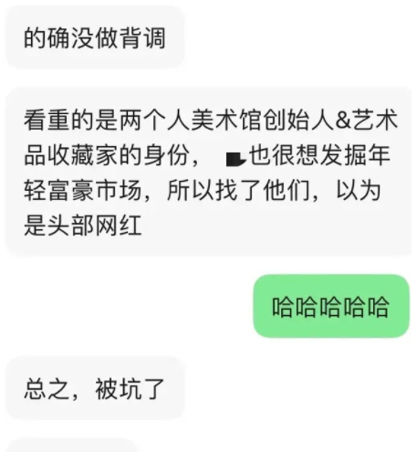 把劳斯莱斯开沟里，“网红鼻祖”晚晚的故事，远比你想象得更恶劣
