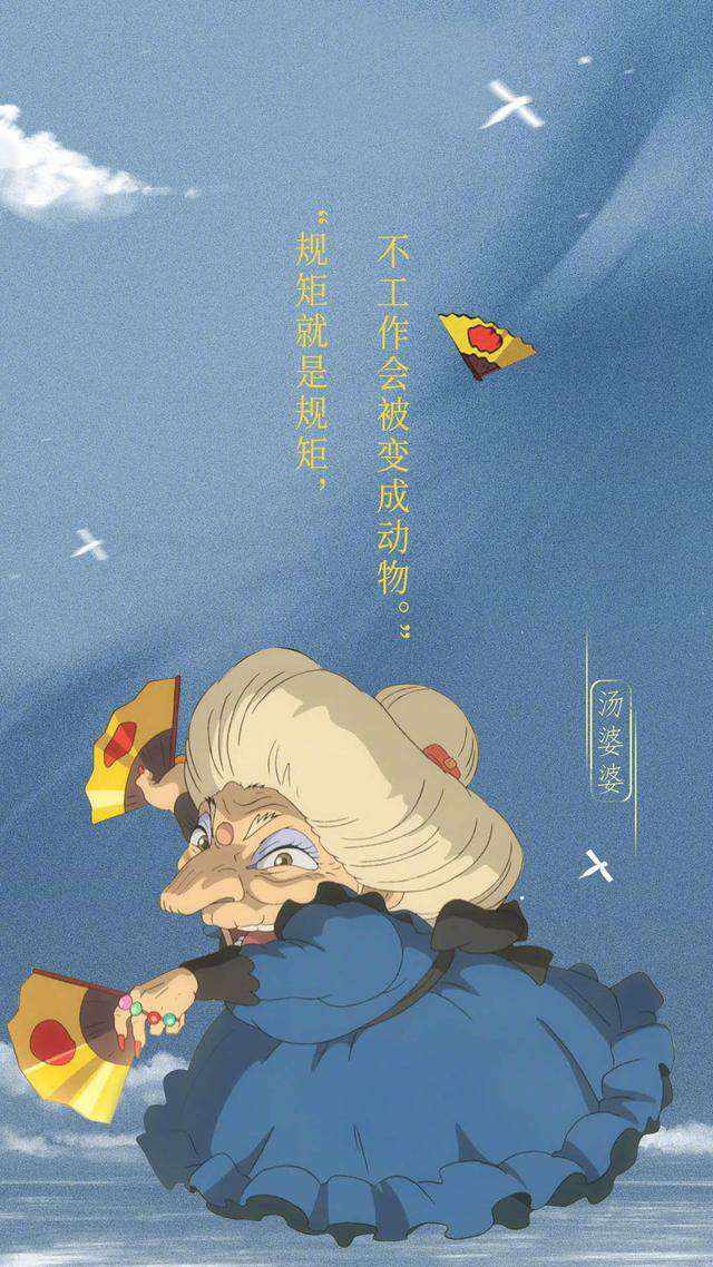 “千与千寻”动漫语录，可以用在作文上