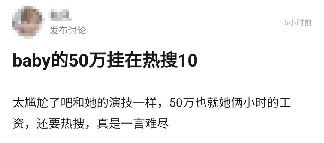 吴京被逼捐1亿，邓超孙俪受嘲讽，一场天灾让多少明星坐立难安