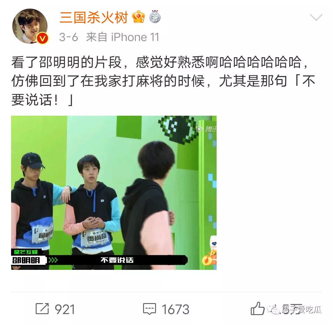 名侦探学院，要做就做NO.1