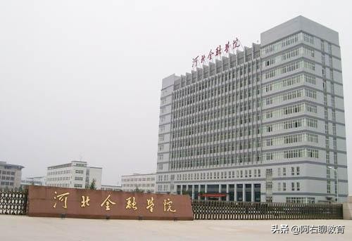 保定有哪些高校值得关注？这6所不容错过！