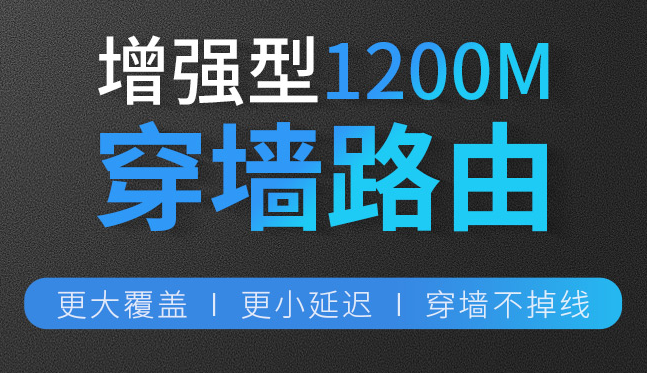 618路由器购买指南：WiFi6路由，增强版K2P，200块就够了