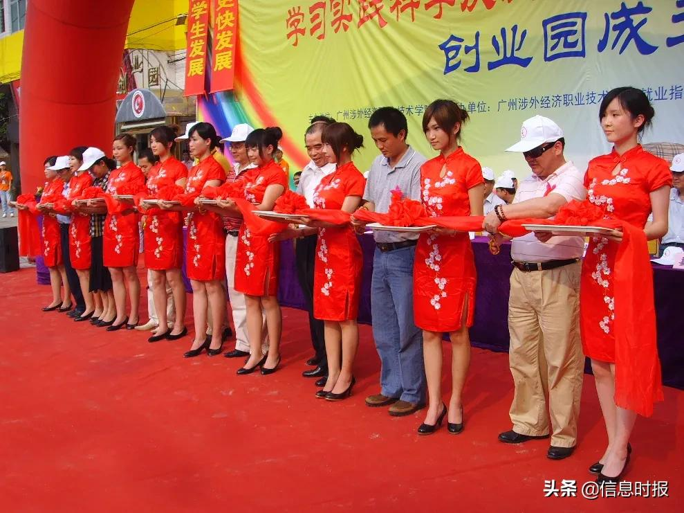 涉外学院“人才库”助力大源电商产业发展｜2021广东高等职业院校“产教融合内涵发展”成就巡礼报道