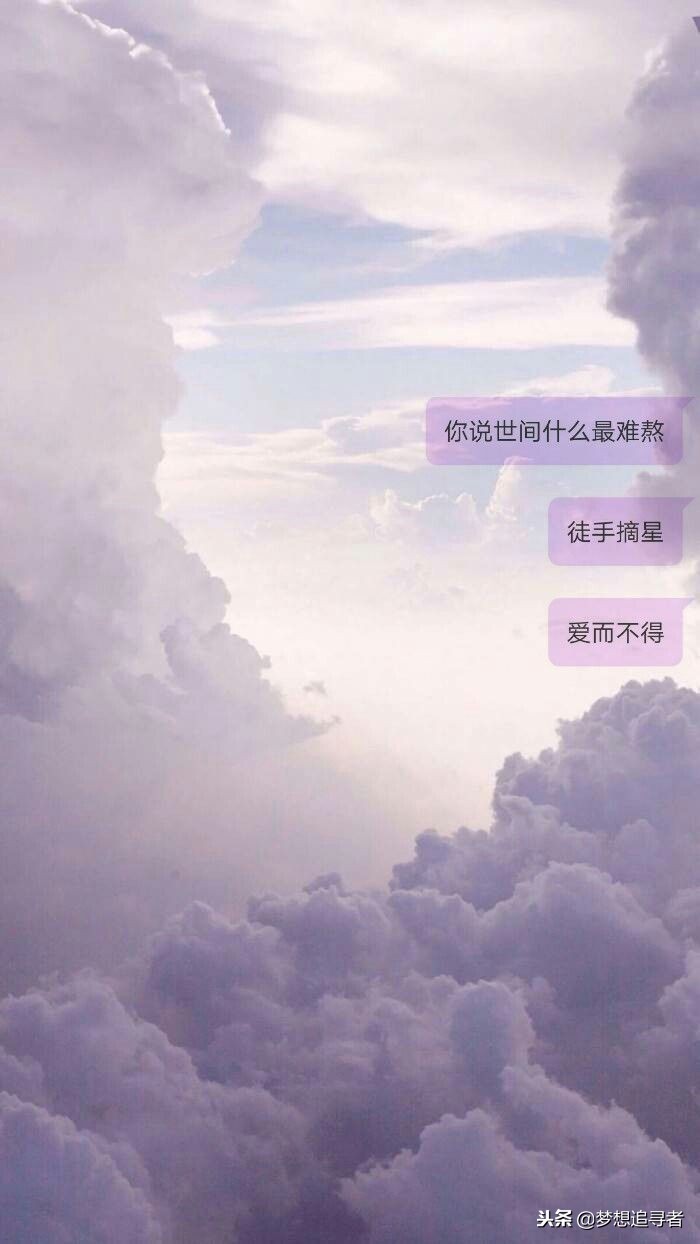 晨光破晓，薄雾轻笼，一缕曦辉染尽天际，恍若仙袂拂过尘寰。