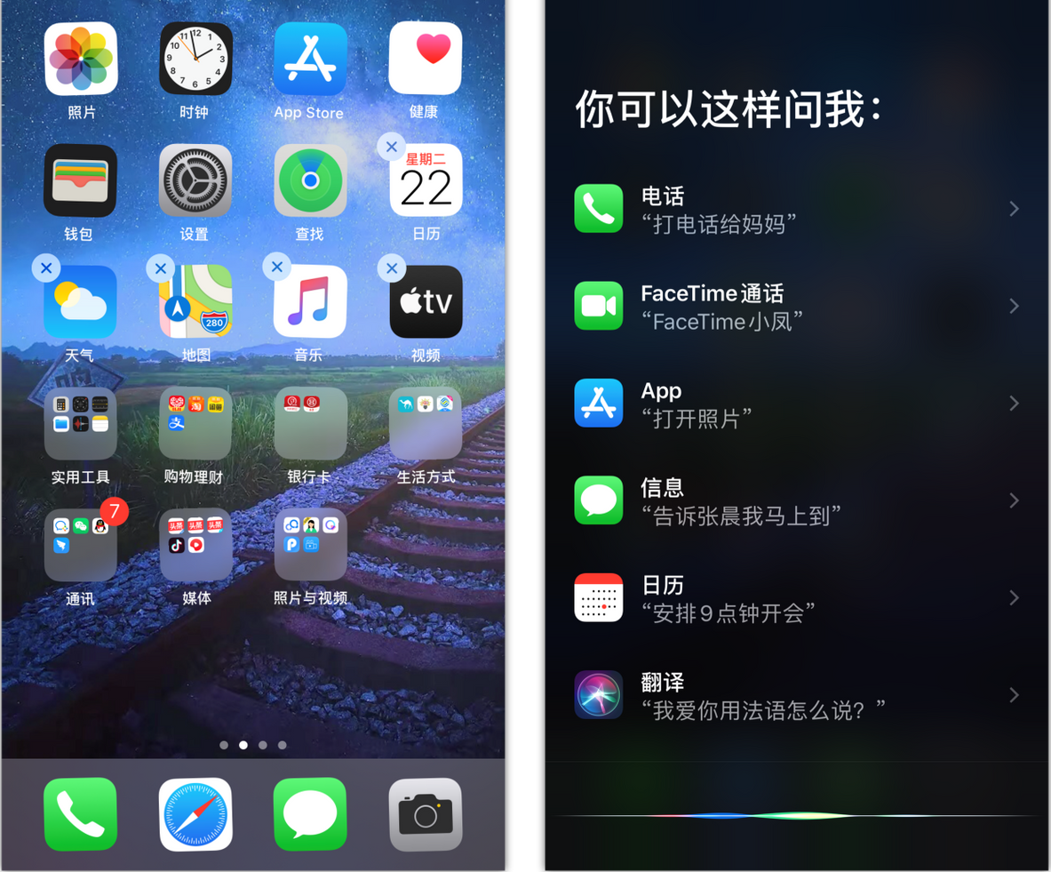 苹果手机中的6个实用功能，每一个都大有用处，你知道几个？