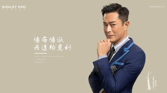 这三个墙纸墙布品牌不容错过