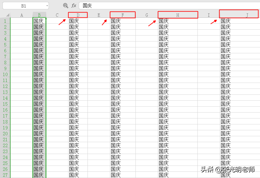 Excel表格中不相邻的列，如何使其列宽保持一致？
