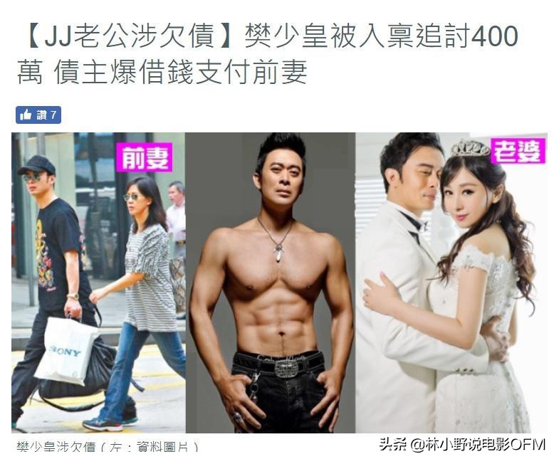 吉米嫂原来是大连人！杜琪峰电影里那些我们以为是港星的内地女孩