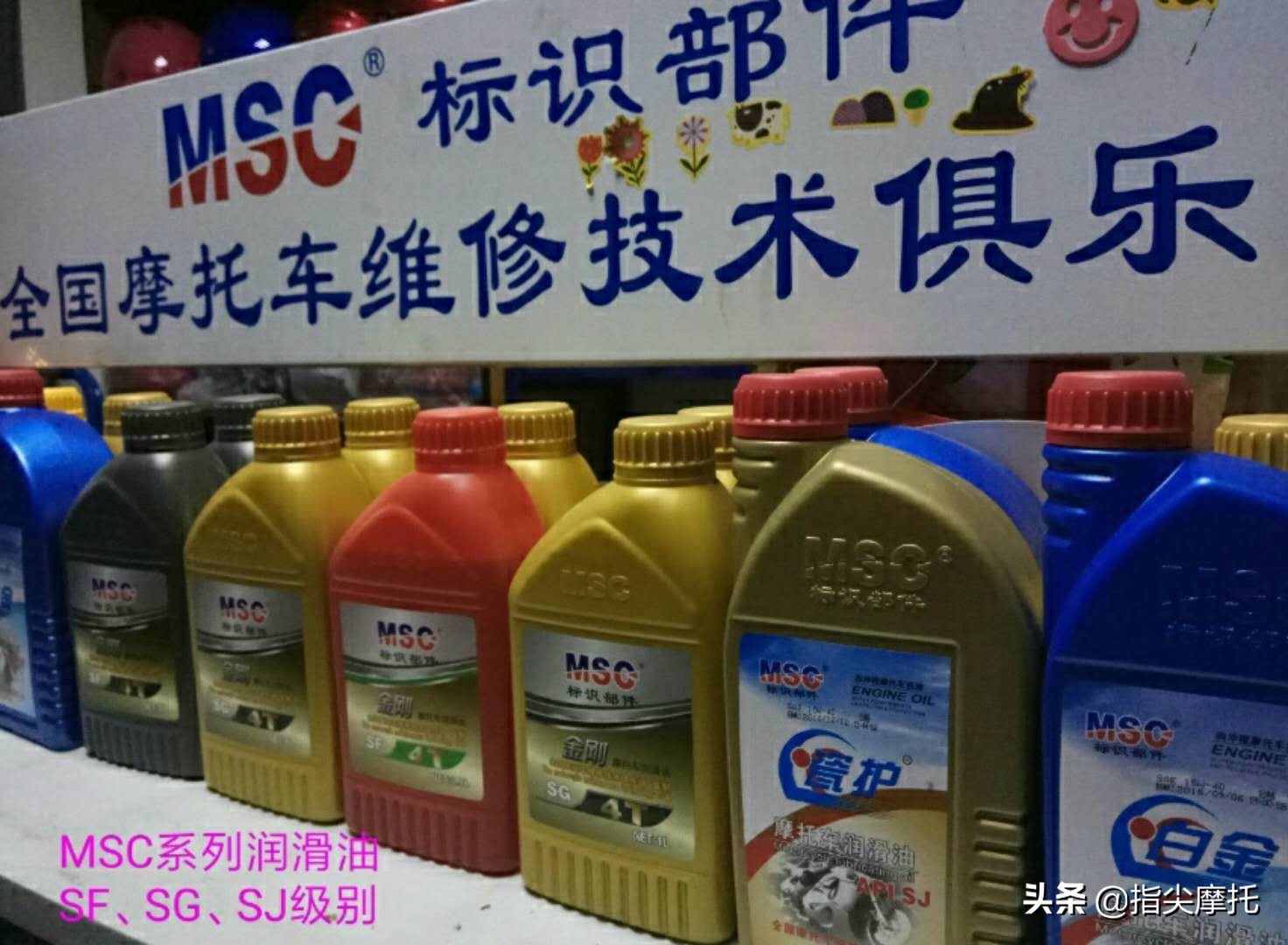 摩托车润滑油要换季了，这些关键知识你知道吗？