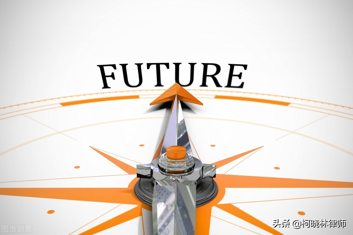 柯律师请回答｜律师未来发展空间如何？