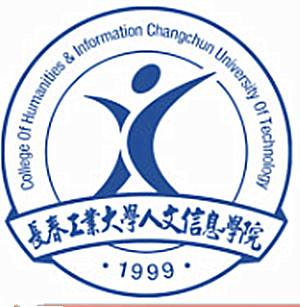 最新2019吉林省独立学院排名！长春理工大学光电信息学院夺冠！