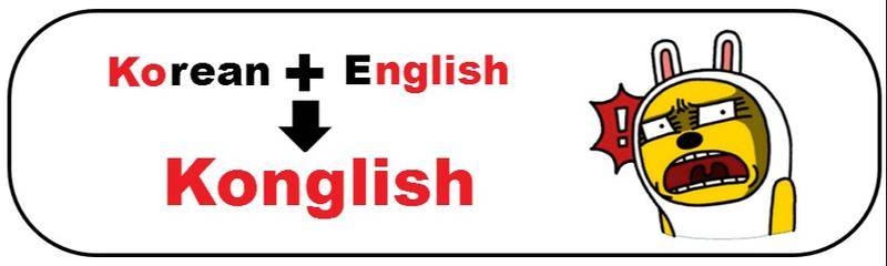 英文词、韩语发音和缩略的三重buff，创造比yyds更难懂的韩式英语