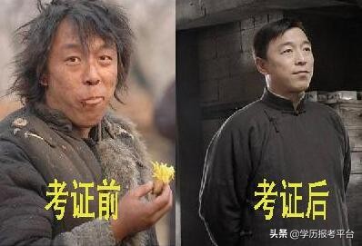 成考和函授哪个更好？详细解答