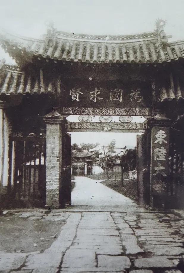 云南人物：古今唯一“状元教授”袁嘉榖与东陆大学