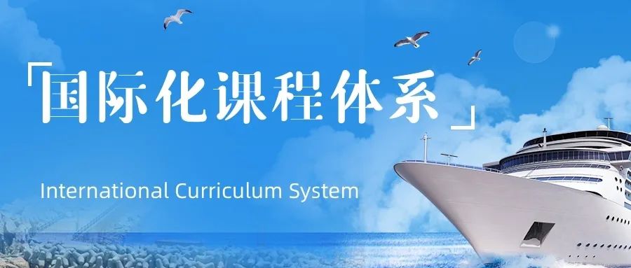 太原大成学校，为学生的终身发展奠基