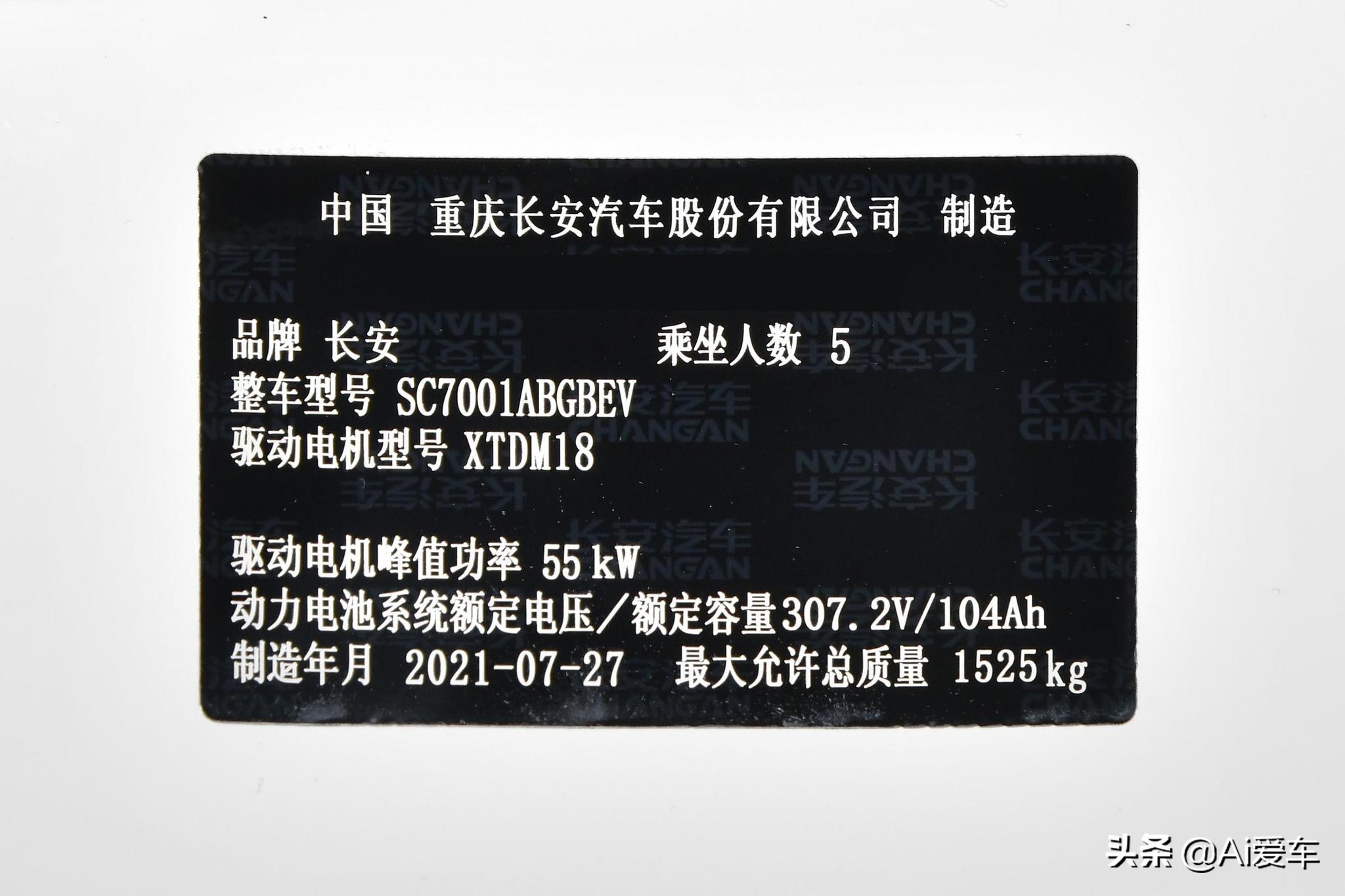 空间很大很实用，301Km快充代步车，特便宜好养好停，奔奔E-Star