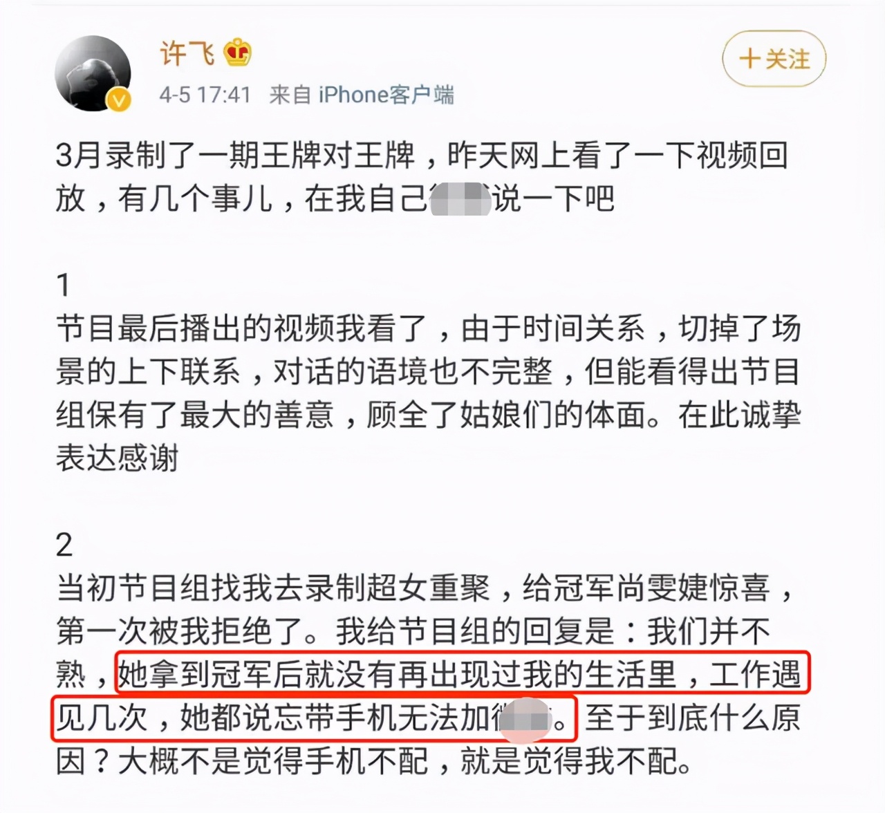 天涯深扒娱乐圈真实关系有多可怕,张馨予自曝被女星排挤