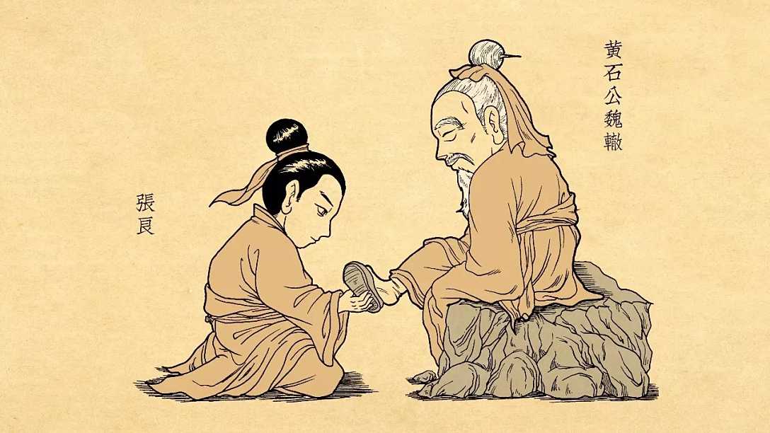 “孺子可教”背后的深意：黄石公为啥要“戏耍”张良？捡鞋还五日