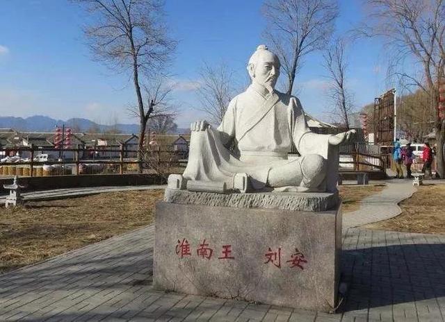 他是发明了豆腐的诸侯王,因谋反被满门抄斩,传说死后得道升天