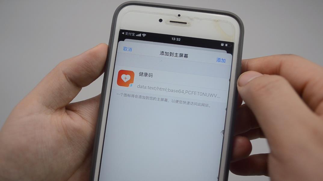 教你一秒钟打开自己的健康码，方法简单易操作，适合家里老人