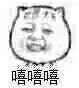 四川话为什么辣么蓝！