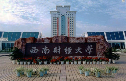 笑死人不偿命的四川省大学别称，电子科技大学为何戏称清水寺？