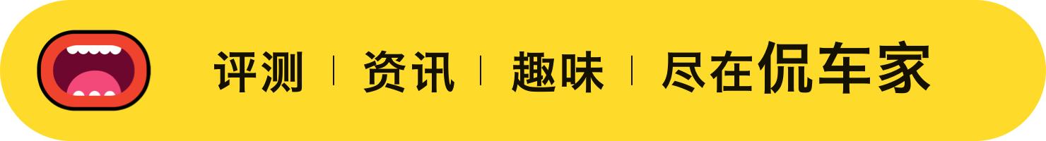 大众速腾全系降价3万元，购车优惠力度加大