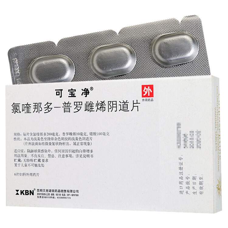 阴道炎反复发作，该如何治疗？