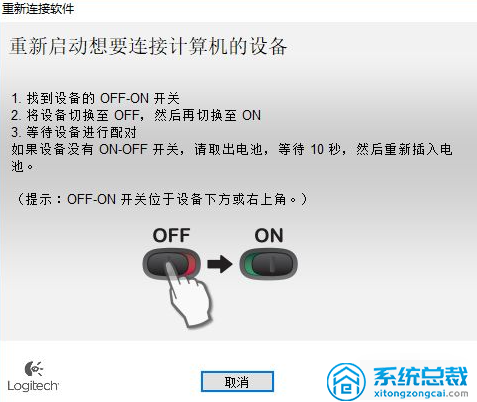 使用无线鼠标，不知道无线鼠标接收器怎么配对，无线鼠标配对方法
