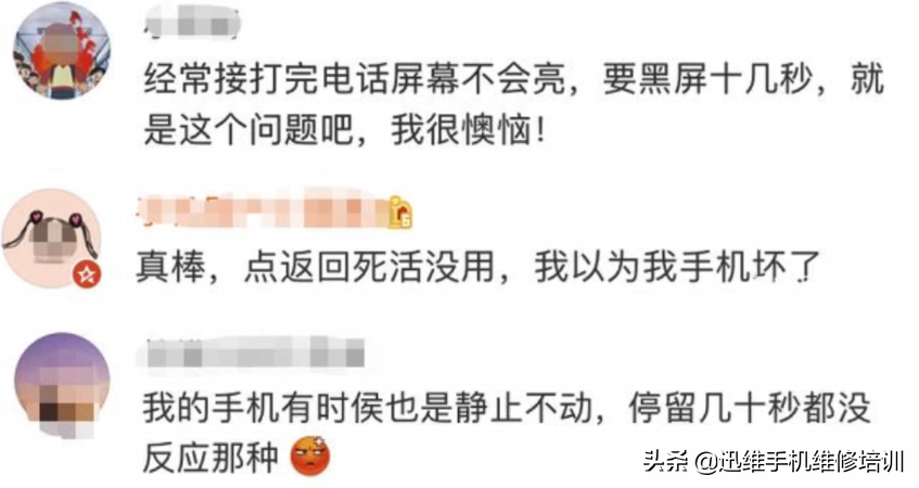 盘点iPhone4代-12系列手机常见通病（二）：这些缺陷你都知道？