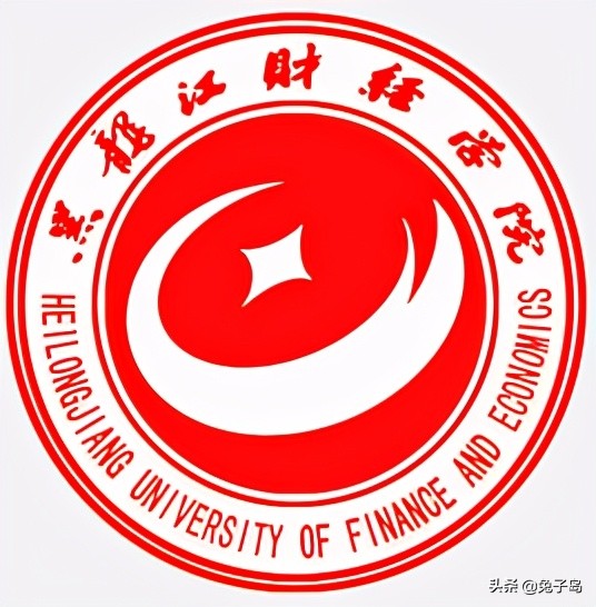 最新出炉：2021年黑龙江民办大学排名！黑龙江财经学院继续领跑